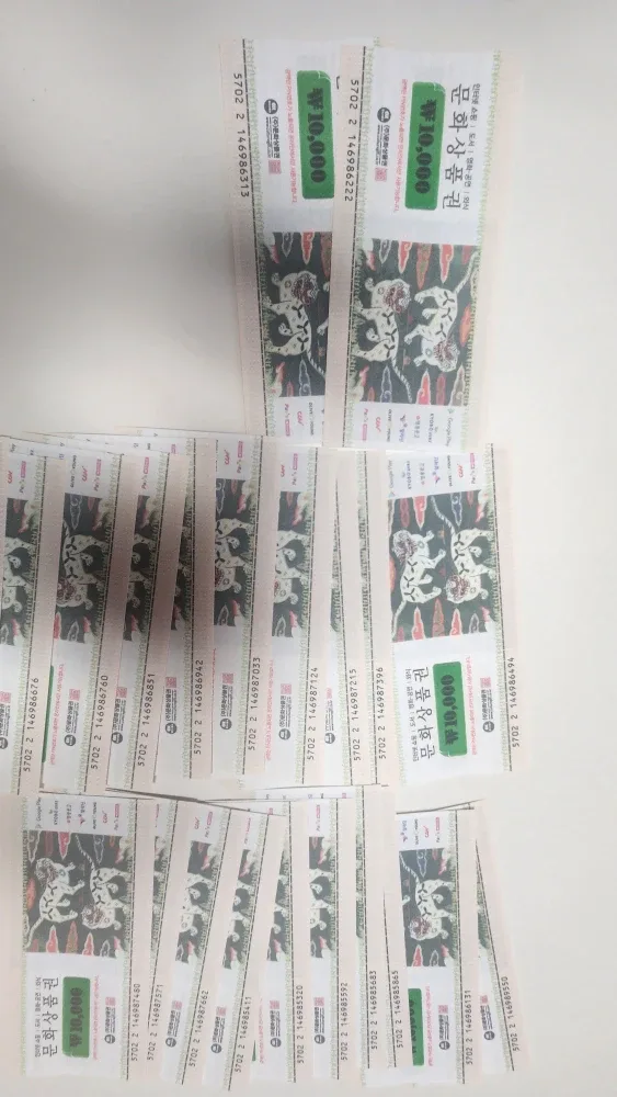 문화상품권 1만원권