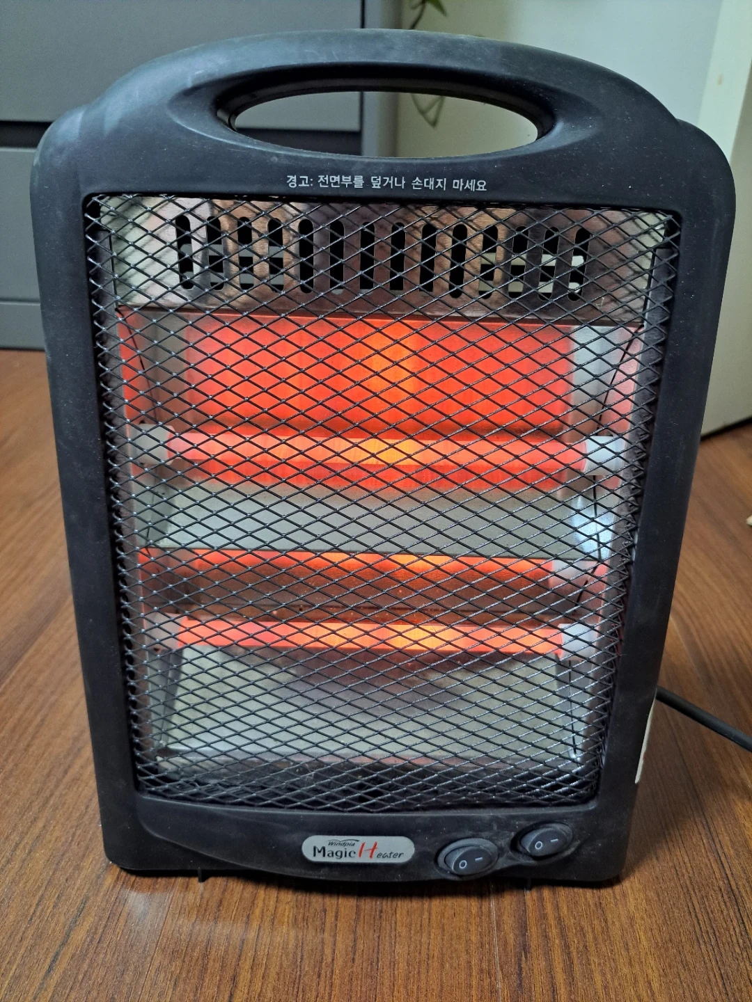 Magic Heater 석영관 2단 히터 | 생활가전 | 당근 중고거래