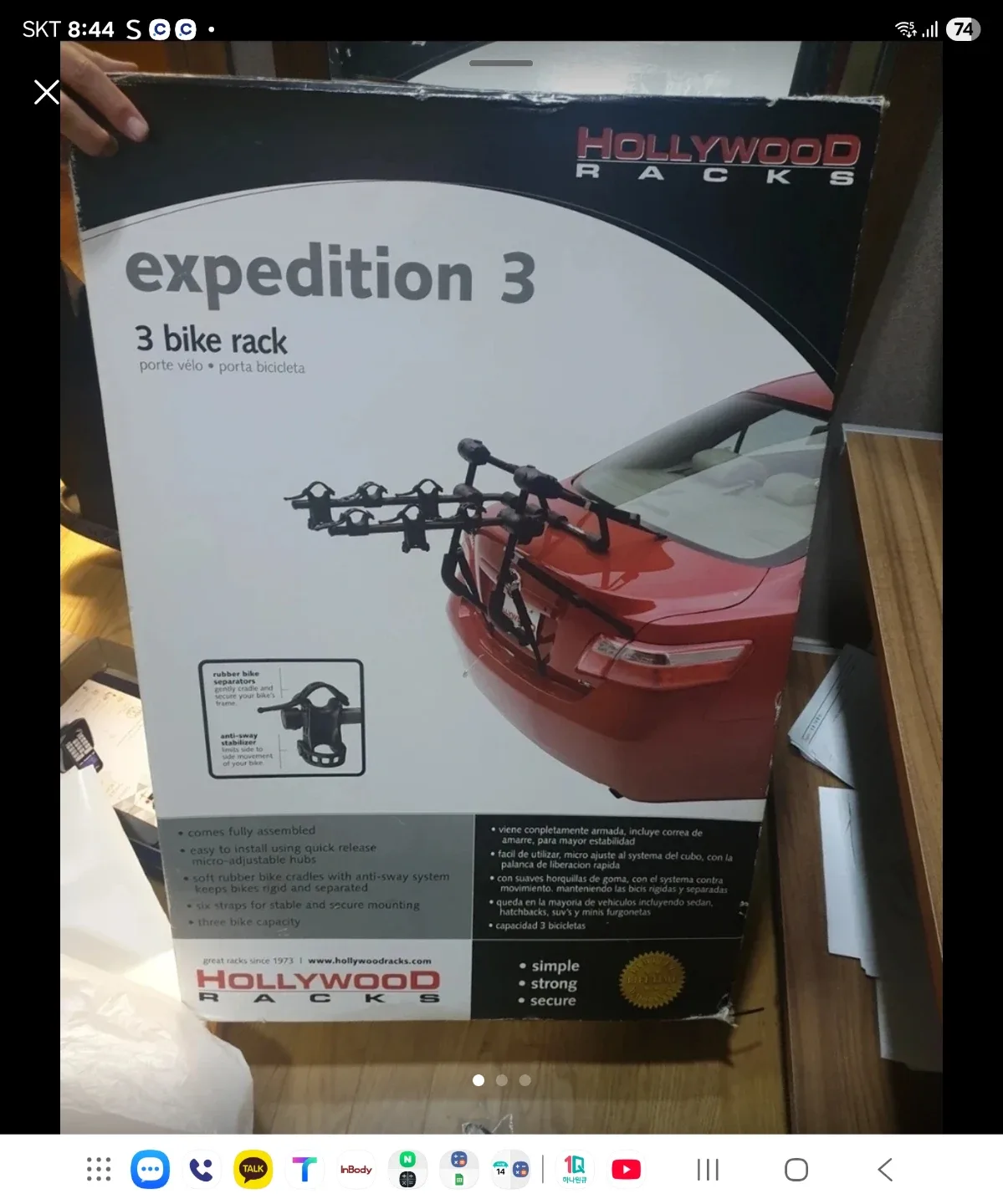 헐리우드랙 Expedition 3 자전거 캐리어