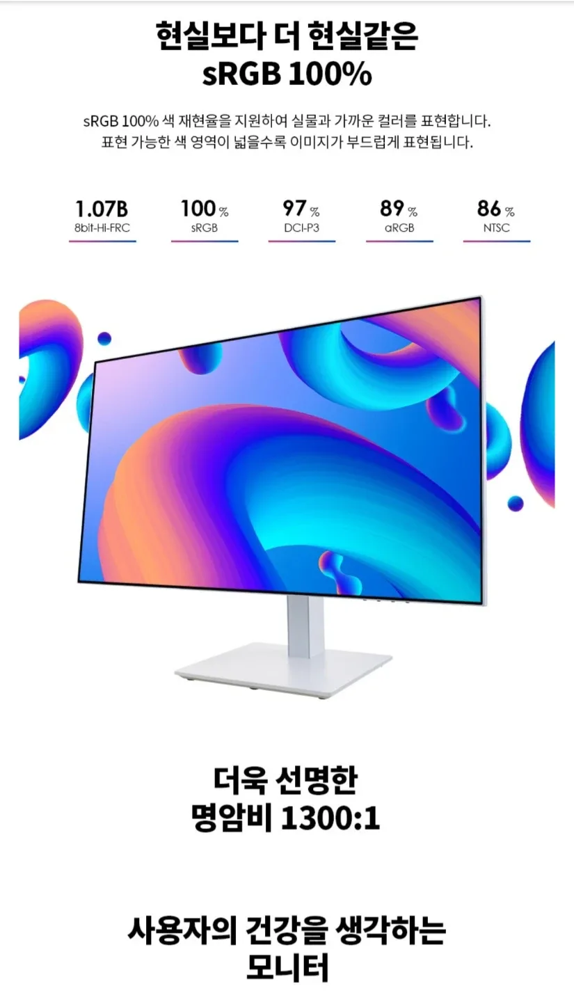 주연테크  4K UHD 모니터 USB C 65W