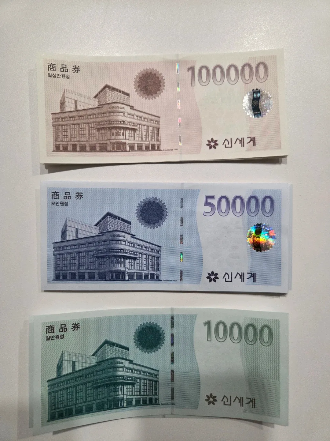 신세계 상품권 127만원 상당