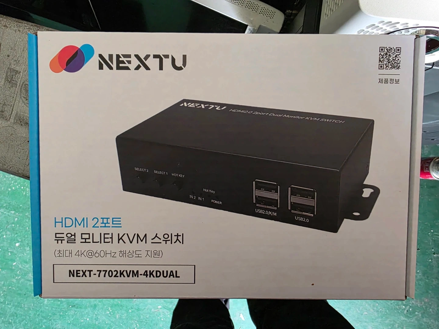 NEXTU HDMI 2포트 듀얼 모니터 KVM 스위치