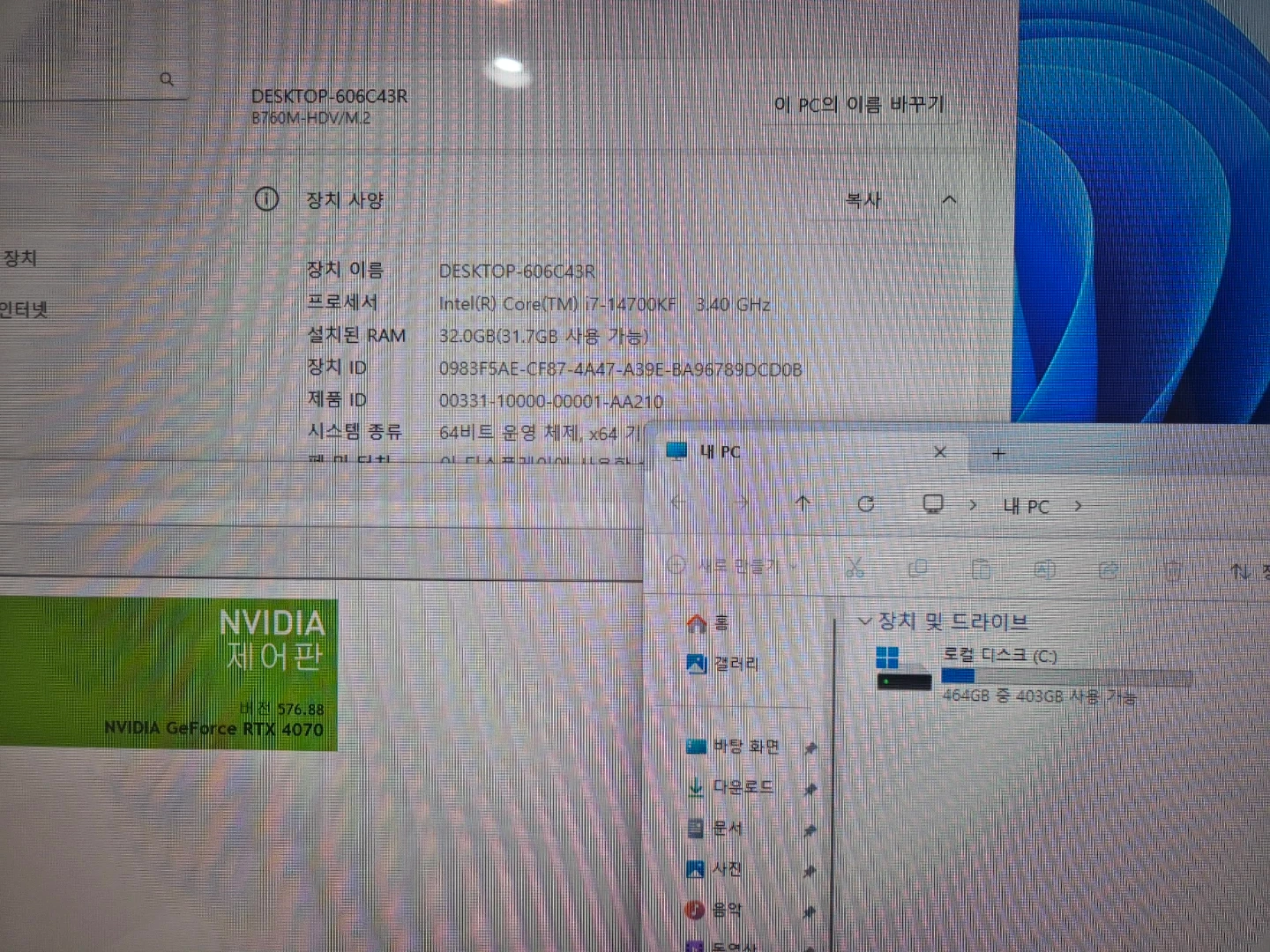 하이엔드 컴퓨터 RTX4070 DDR5 32GB i7-14700KF 저렴하게 정리합니다 | 디지털기기 | 당근 중고거래