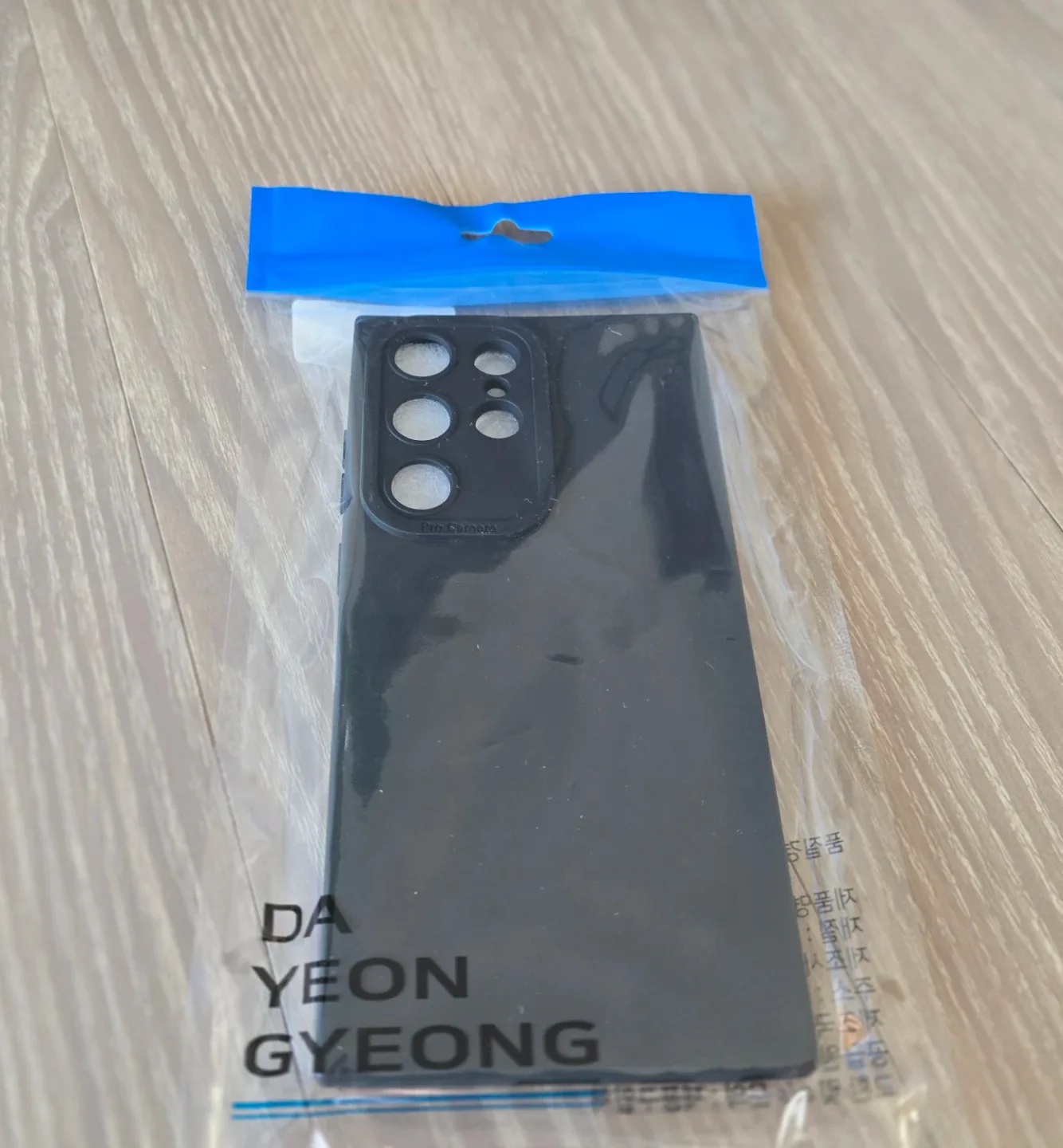 갤럭시 S24 울트라 케이스 새상품