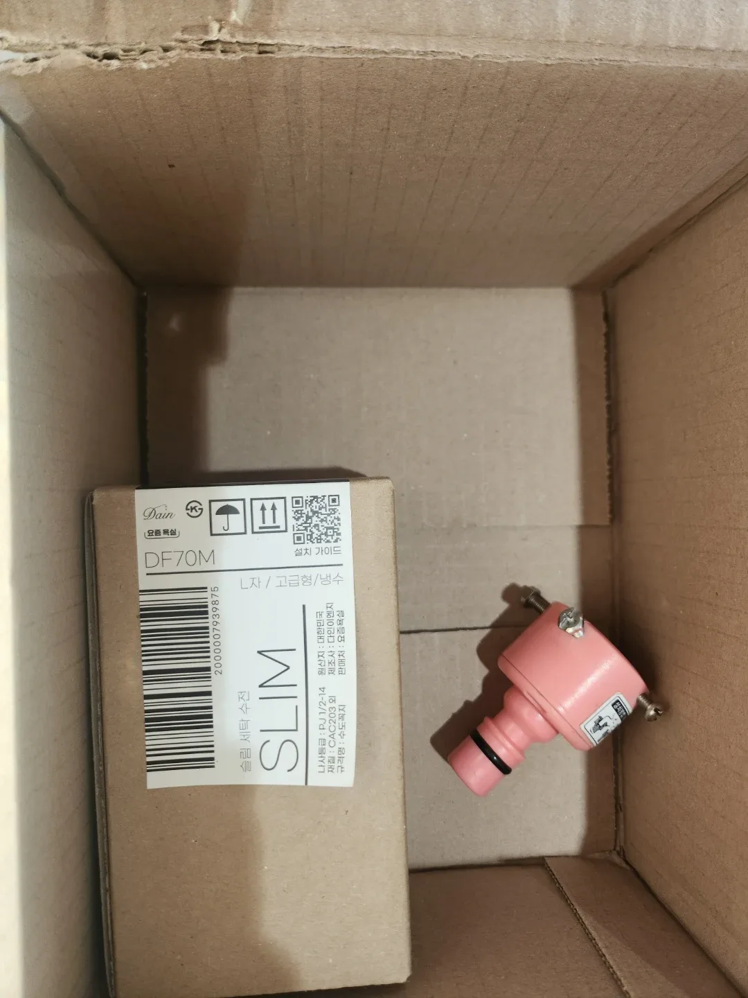 '초슬림 세탁기 수도꼭지