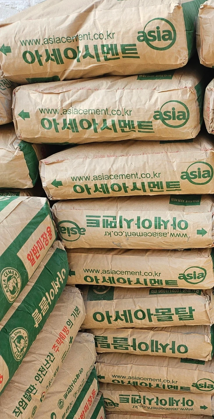 아세아 시멘트 일반 미장용 | 가구/인테리어 | 당근 중고거래