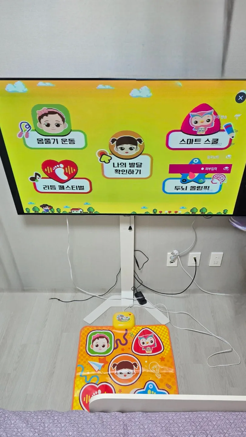 영실업 콩순이 멜로디 뿅뿅 매트