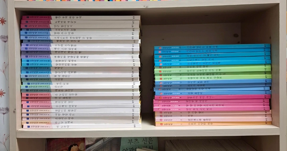 어린이 도서 모음 | 도서 | 당근 중고거래