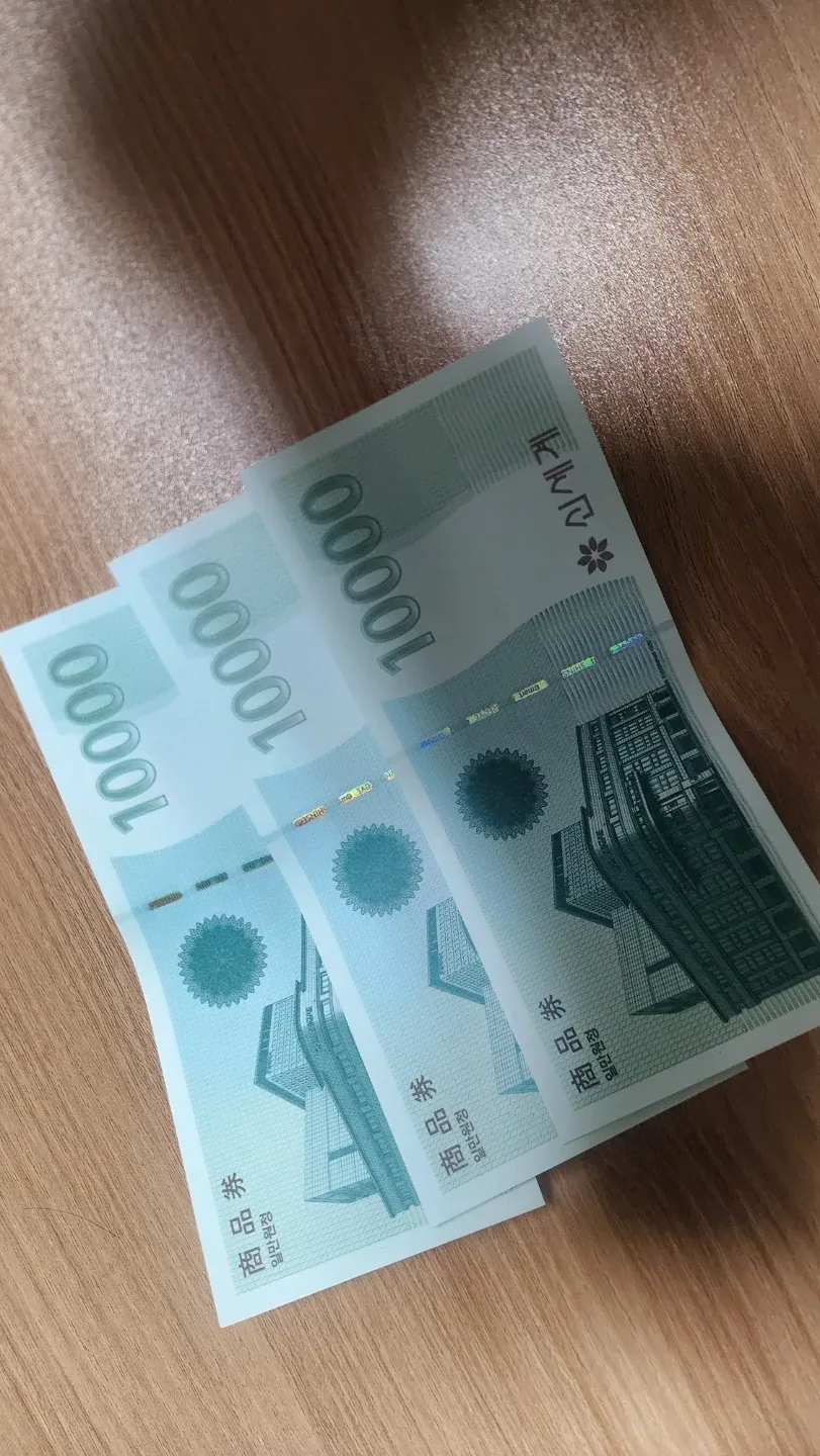 신세계 상품권 3만원
