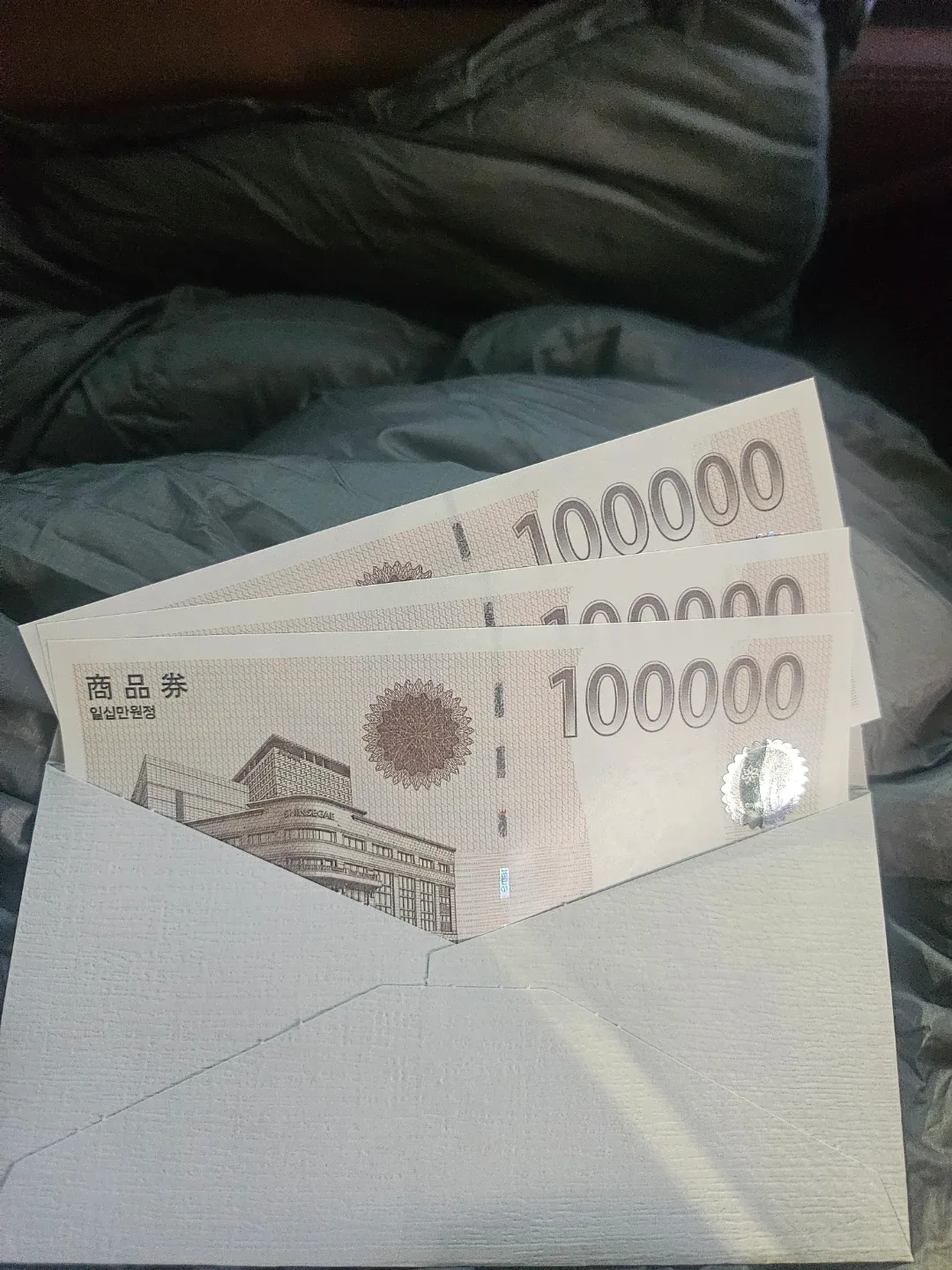 신세계 상품권 10만원권 3장