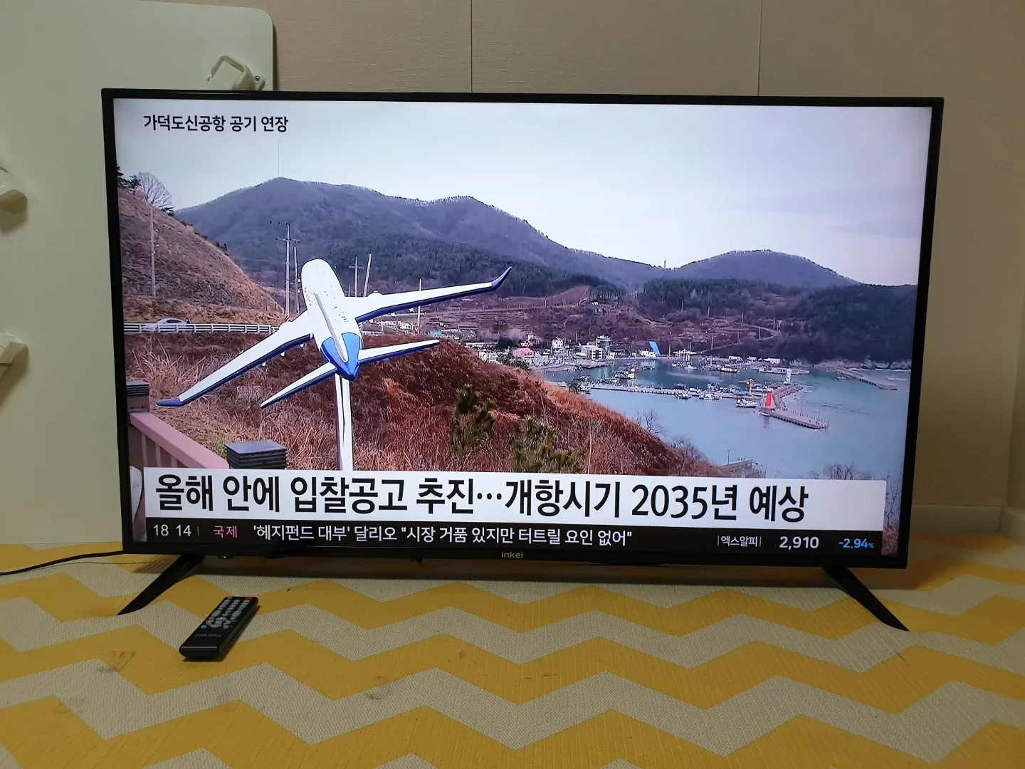 인켈 LED 50인치 티비 잘 나옵니다