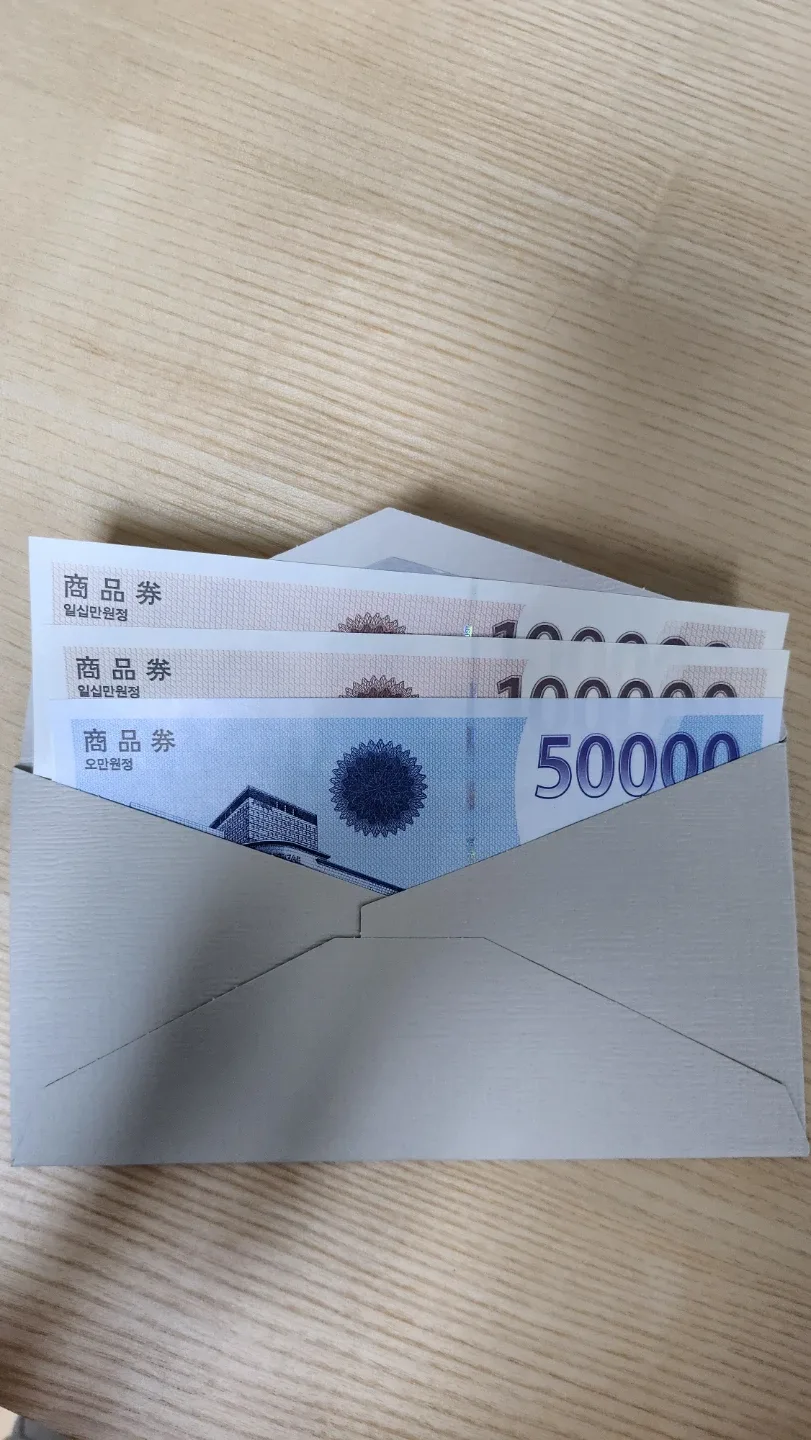 신세계 상품권 25만원