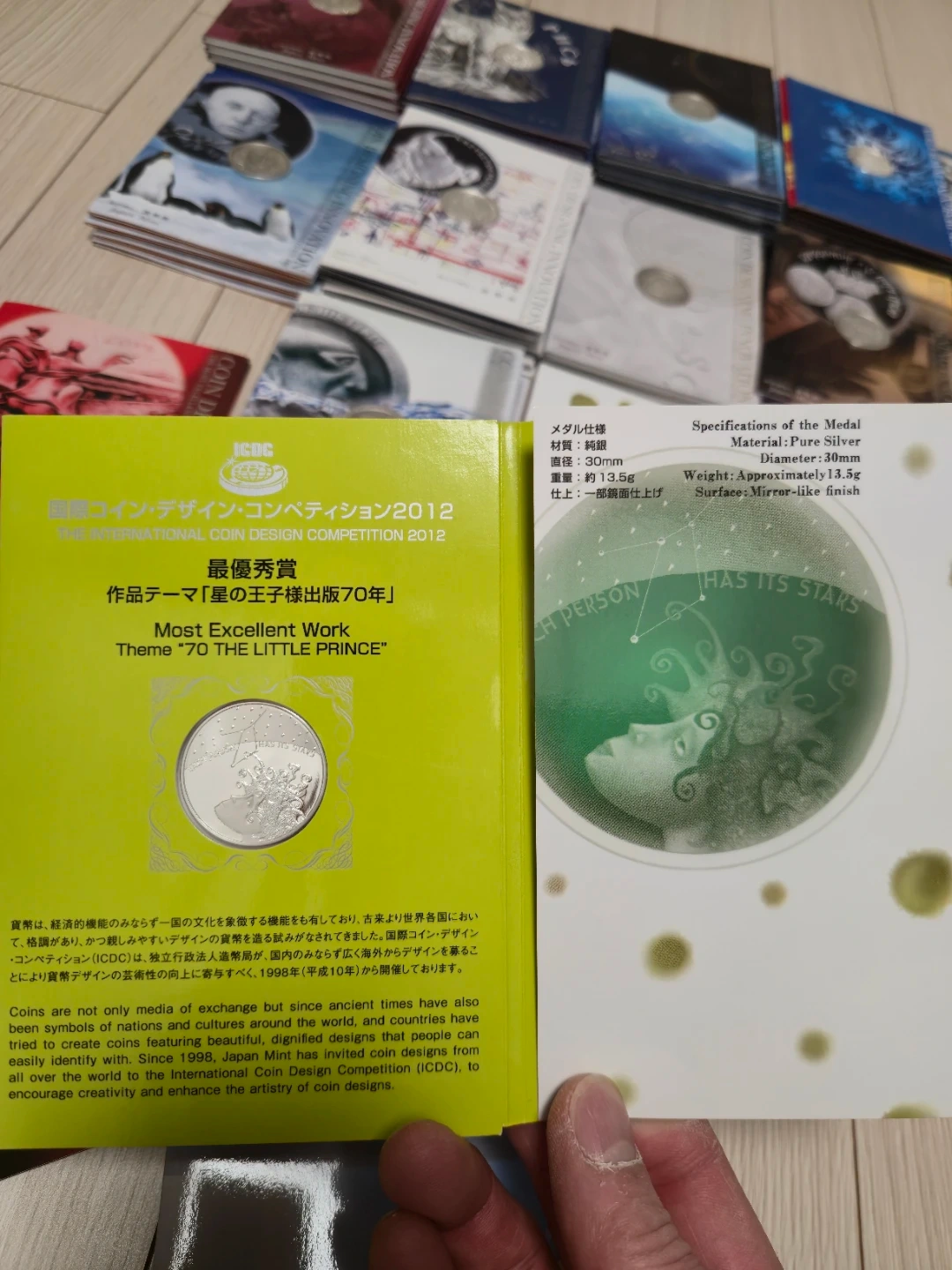 순은 국제 코인 디자인 경쟁 은화 컬렉션 | 취미/게임/음반 | 당근 중고거래