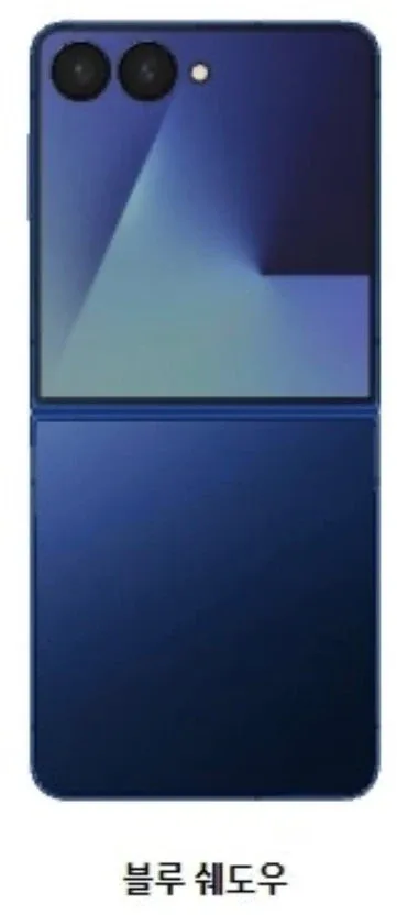 갤럭시 Z플립7 512 블루