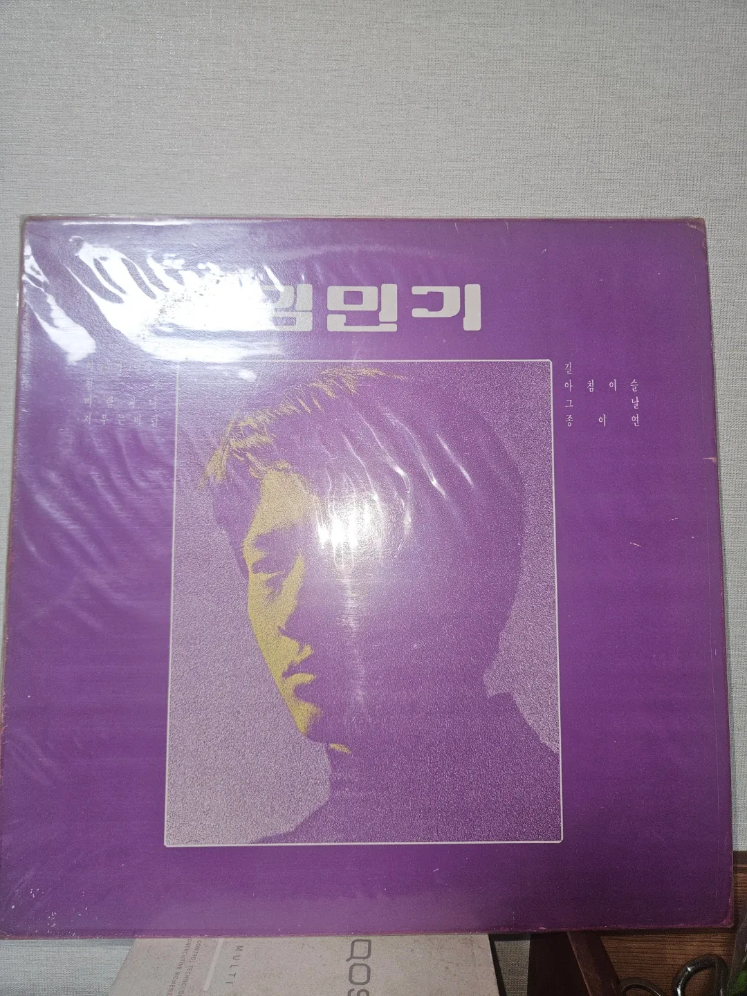 김민기 LP 음반