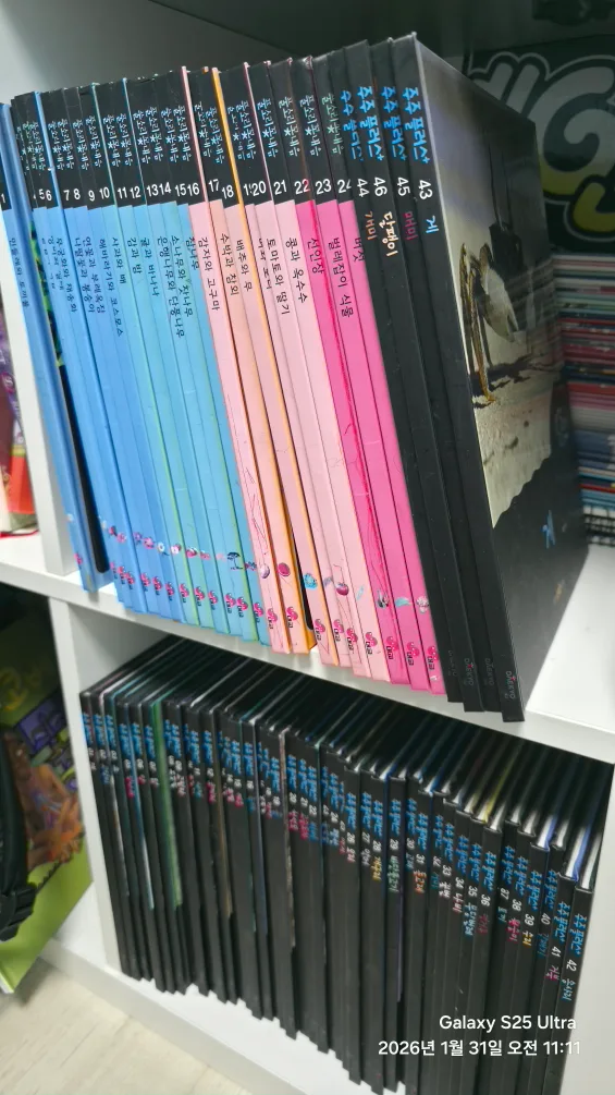 동식물 책 판매