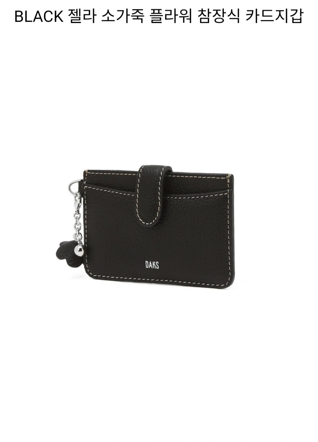 닥스 카드지갑 | 여성잡화 | 당근 중고거래