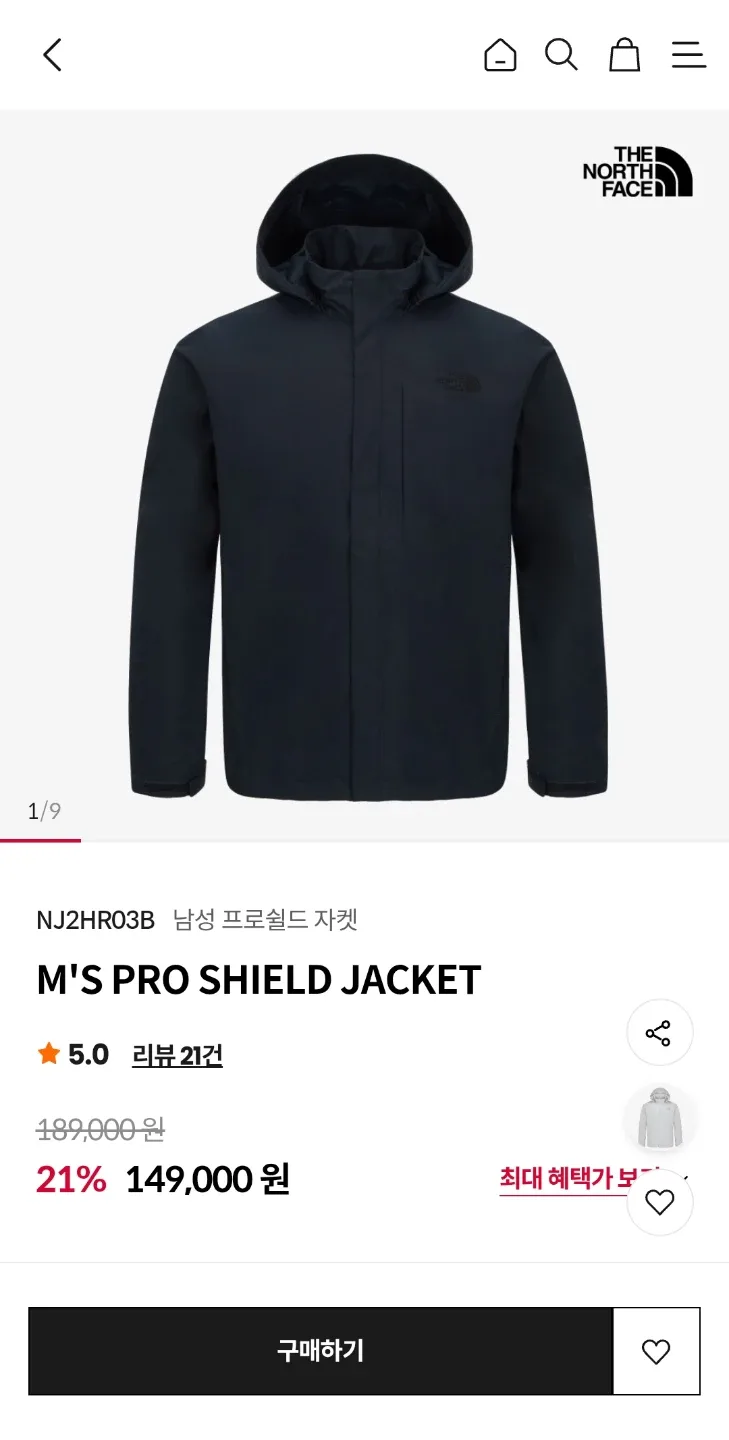 노스페이스 남성 프로 쉴드 자켓 2XL
