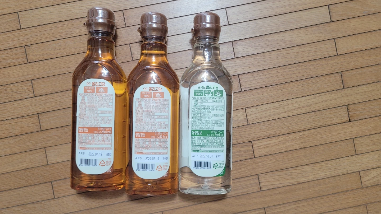 유통기한 지난 올리고당 | 생활/주방 | 당근 중고거래