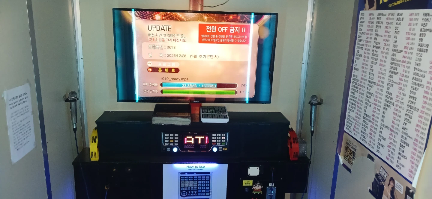 코인 노래방 엣지 기기 풀셋트판매 | 디지털기기 | 당근 중고거래