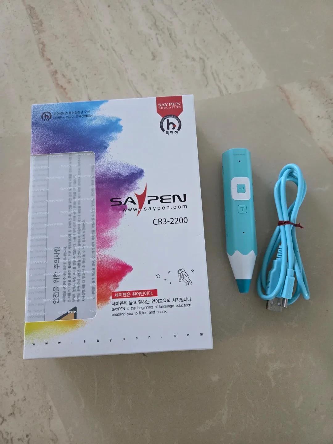 세이펜 CR3-2200 민트색 전래동화 세트