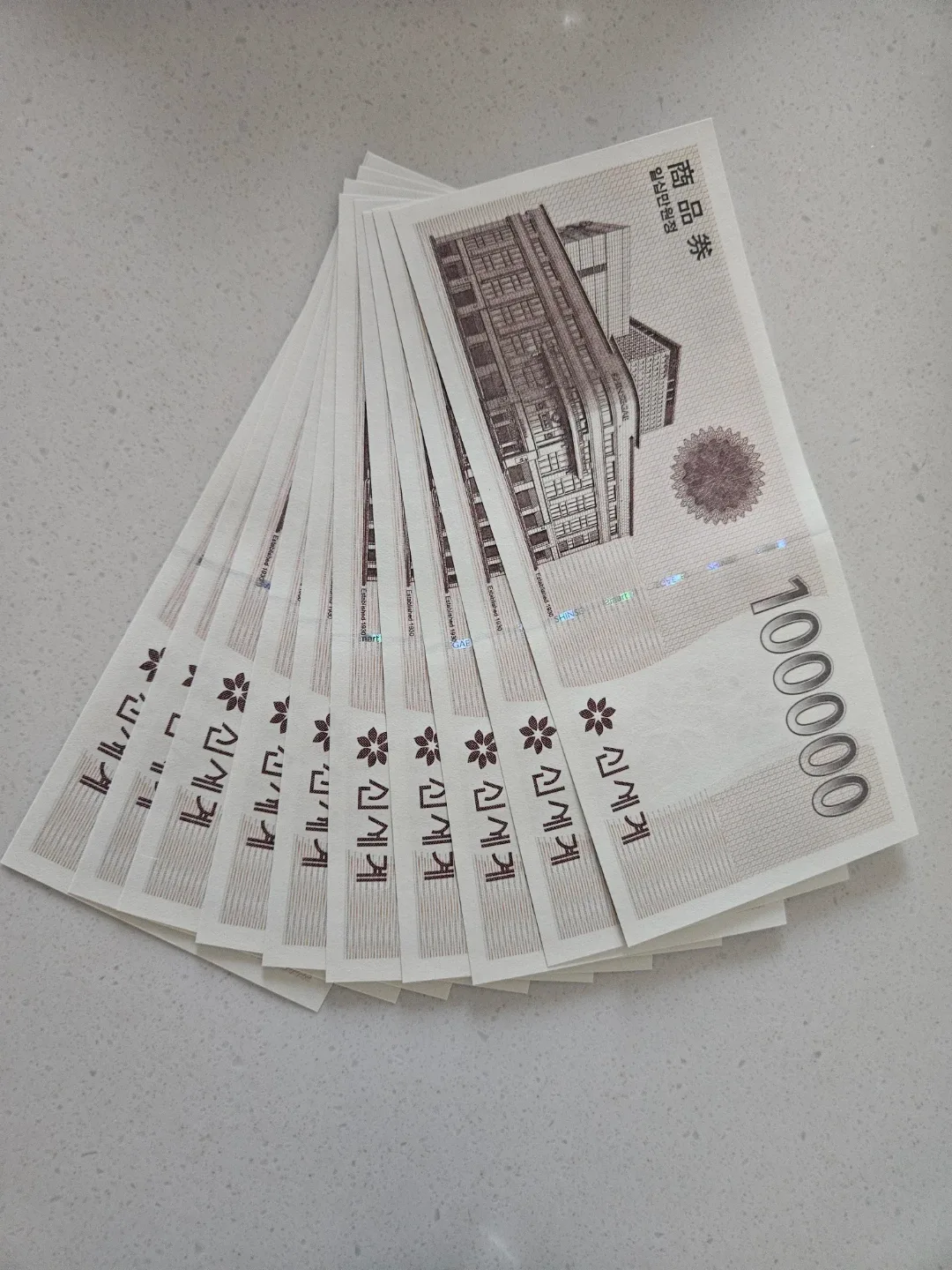 신세계 상품권 10만원권 10장