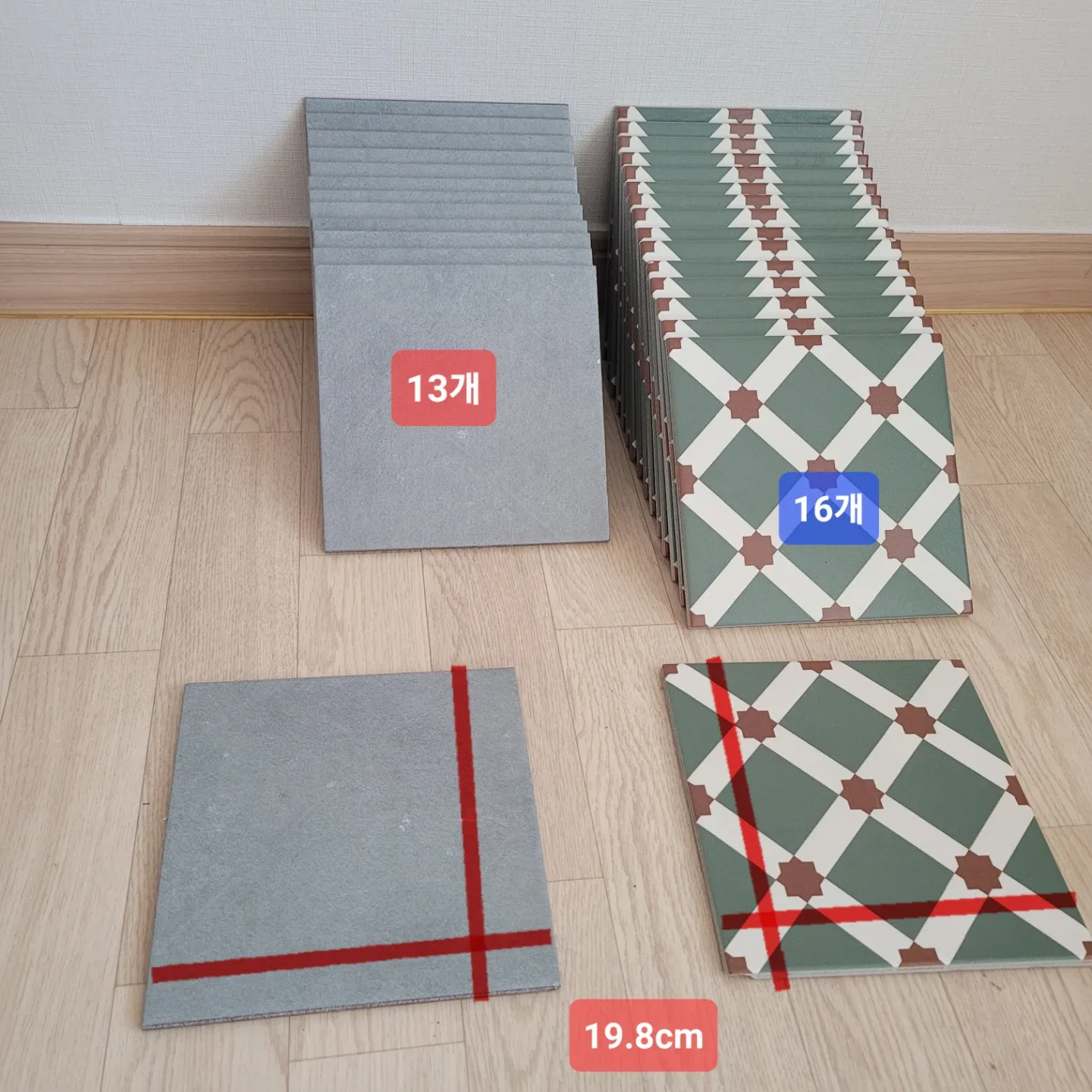 레그노 포인트 타일 츄러스 그린 200x200mm 29개