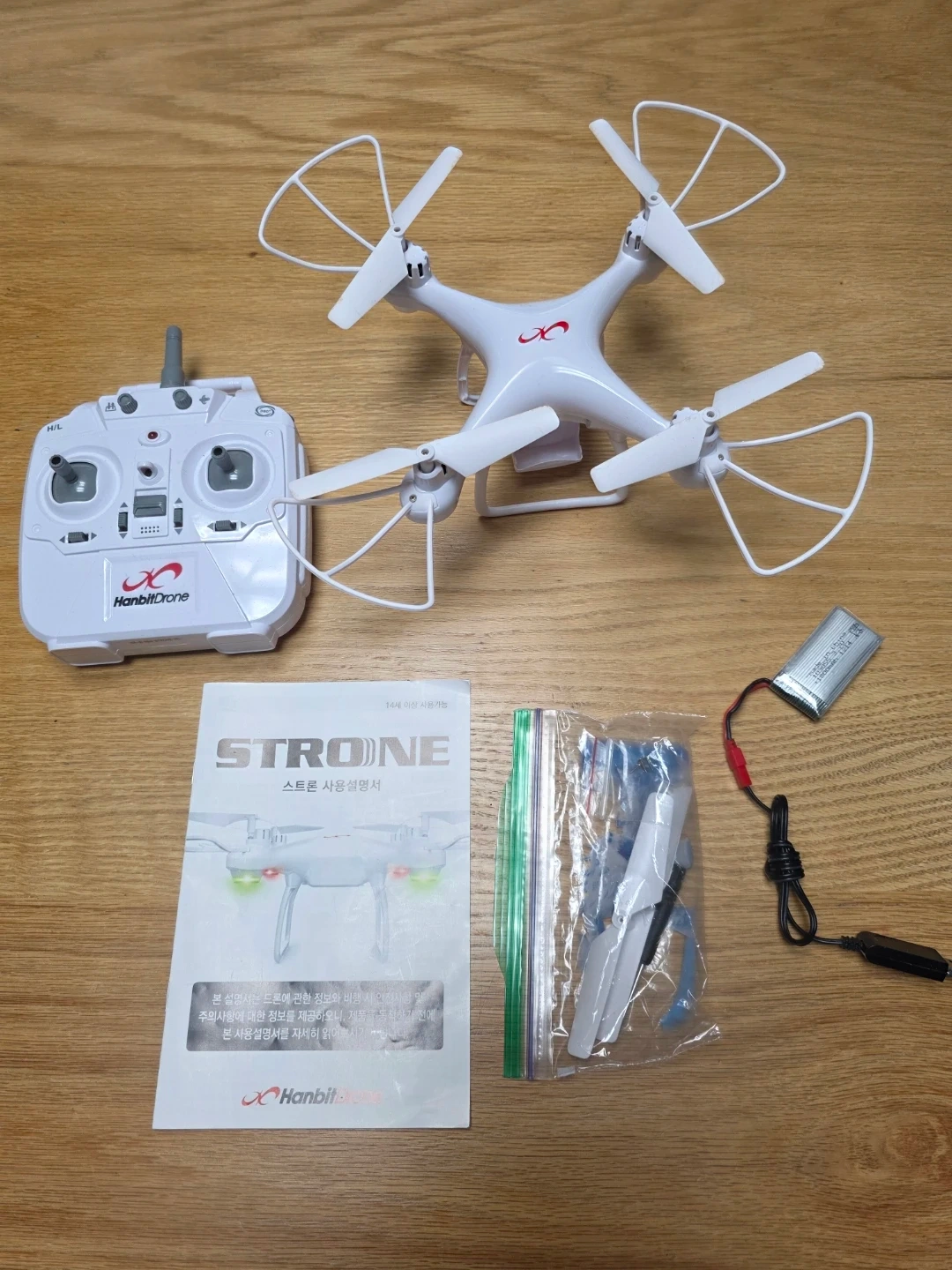 한빛드론 Strone 드론 | 취미/게임/음반 | 당근 중고거래