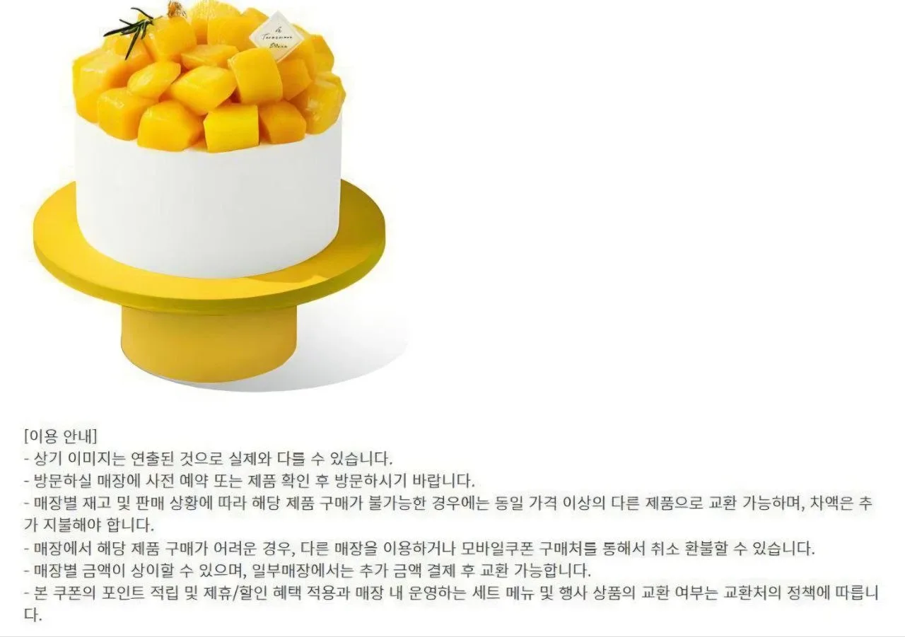 투썸플레이스 배스킨라빈스 메가커피 이디야 컴포즈커피 할리스 매머드커피 익스프레스 바나프레소 공차 기프티콘 상품권