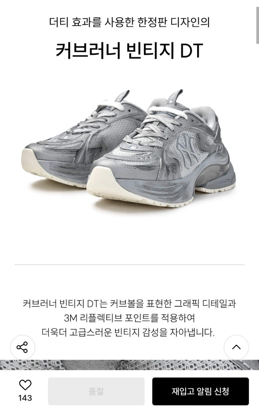 MLB 커브러너 한정판 빈티지 DT NY D.Silver 260 사이즈 판매 | 여성잡화 | 당근 중고거래