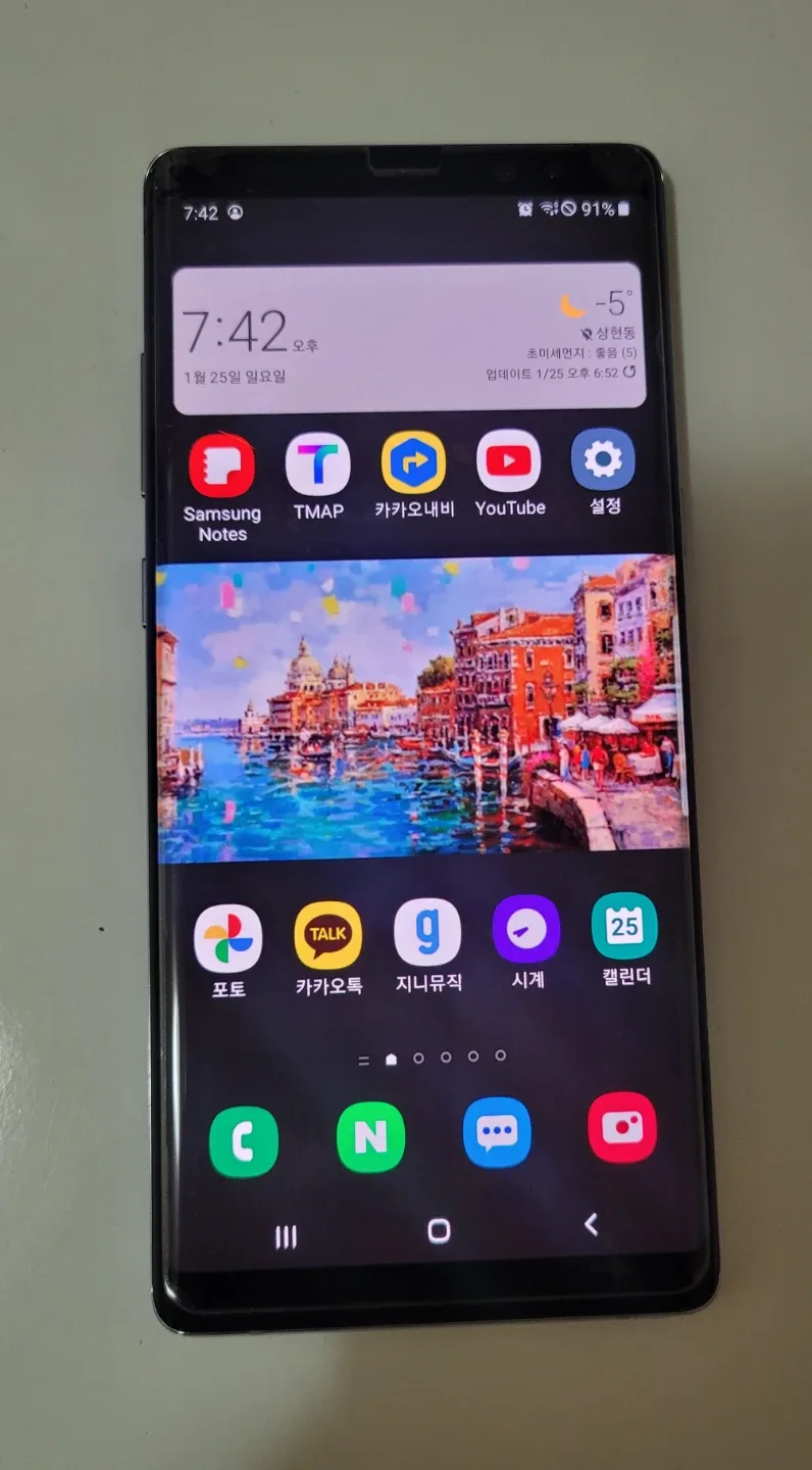삼성 갤럭시 노트8 64GB 실버