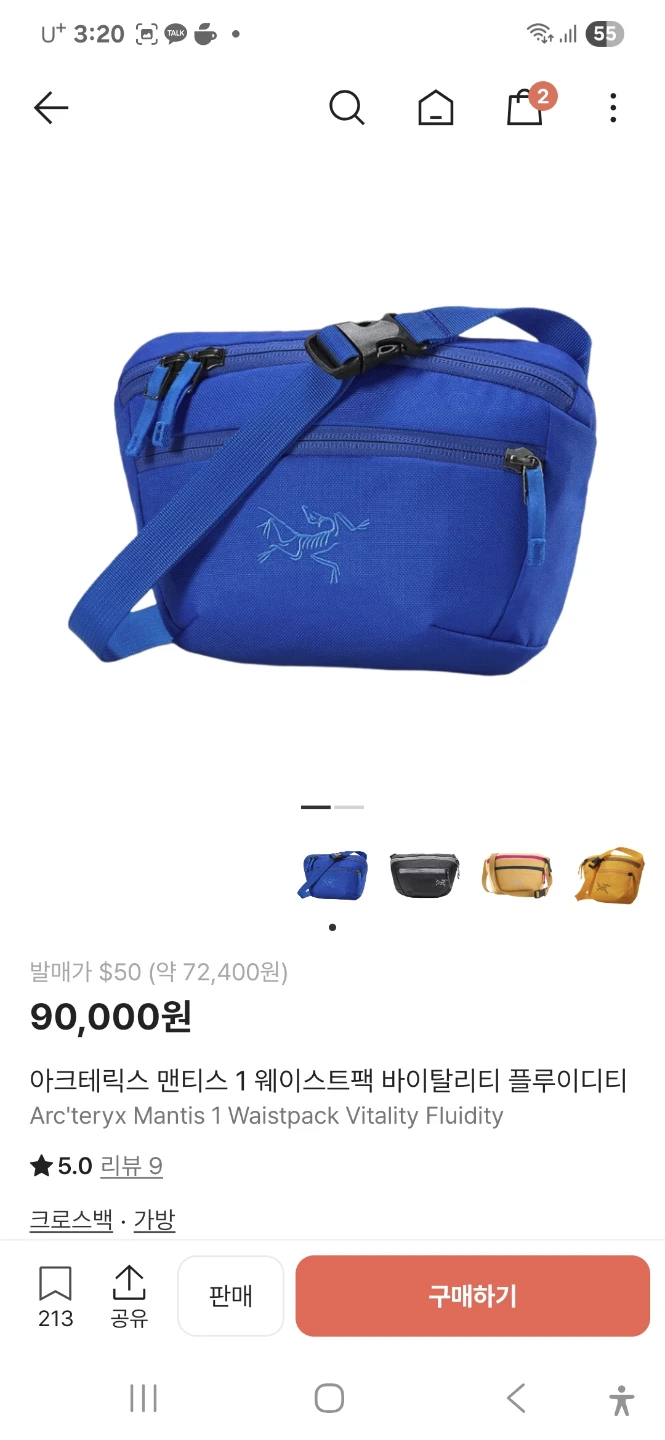 아크테릭스 맨티스1 웨이스트팩 바이탈리티
