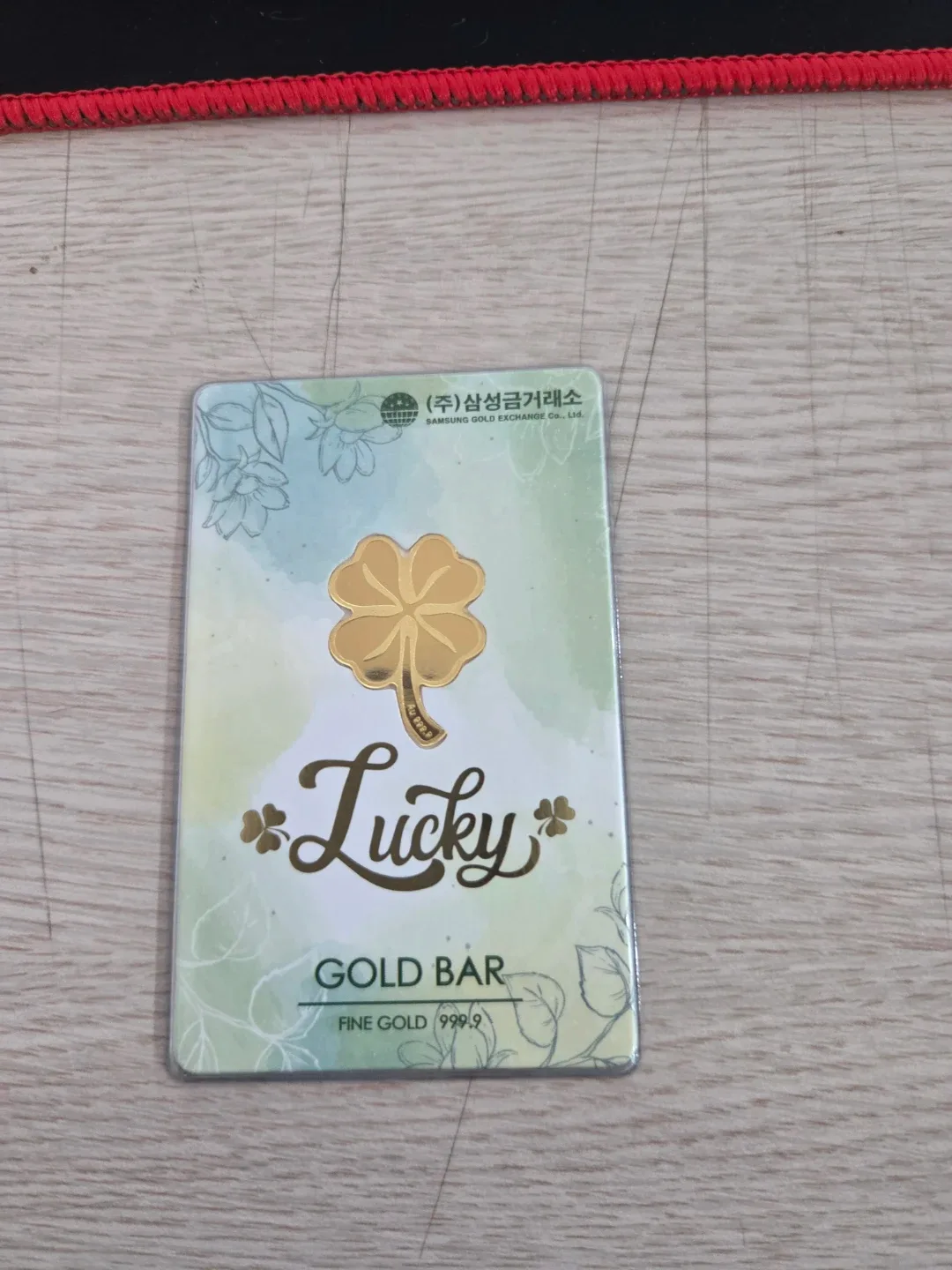 삼성금거래소 럭키 골드바 1.875g