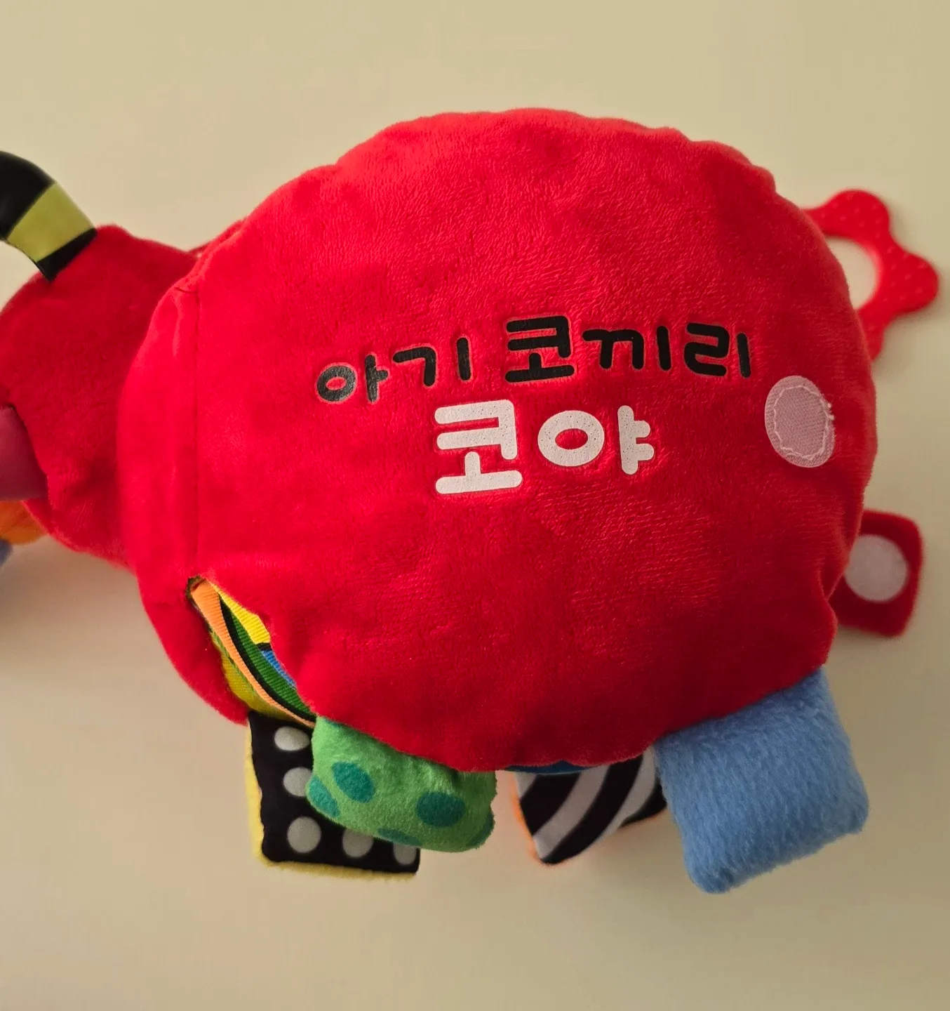 블루래빗 아기 코끼리 코야 헝겊책