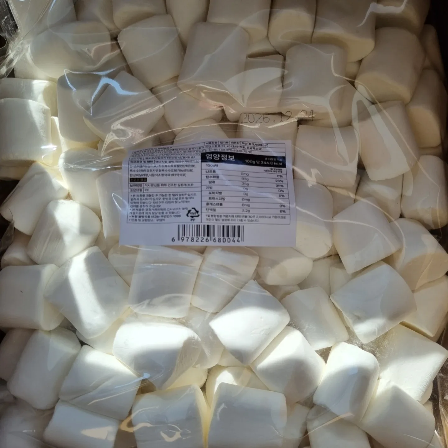 두쫀쿠 빅 마시멜로우 1kg (5개있어요)