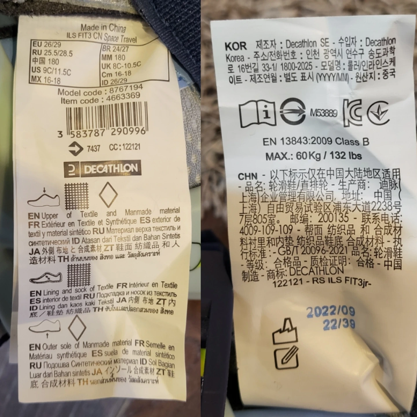 데카트론 오셀로 핏3 유아동 인라인스케이트 165~185mm 판매 | 스포츠/레저 | 당근 중고거래