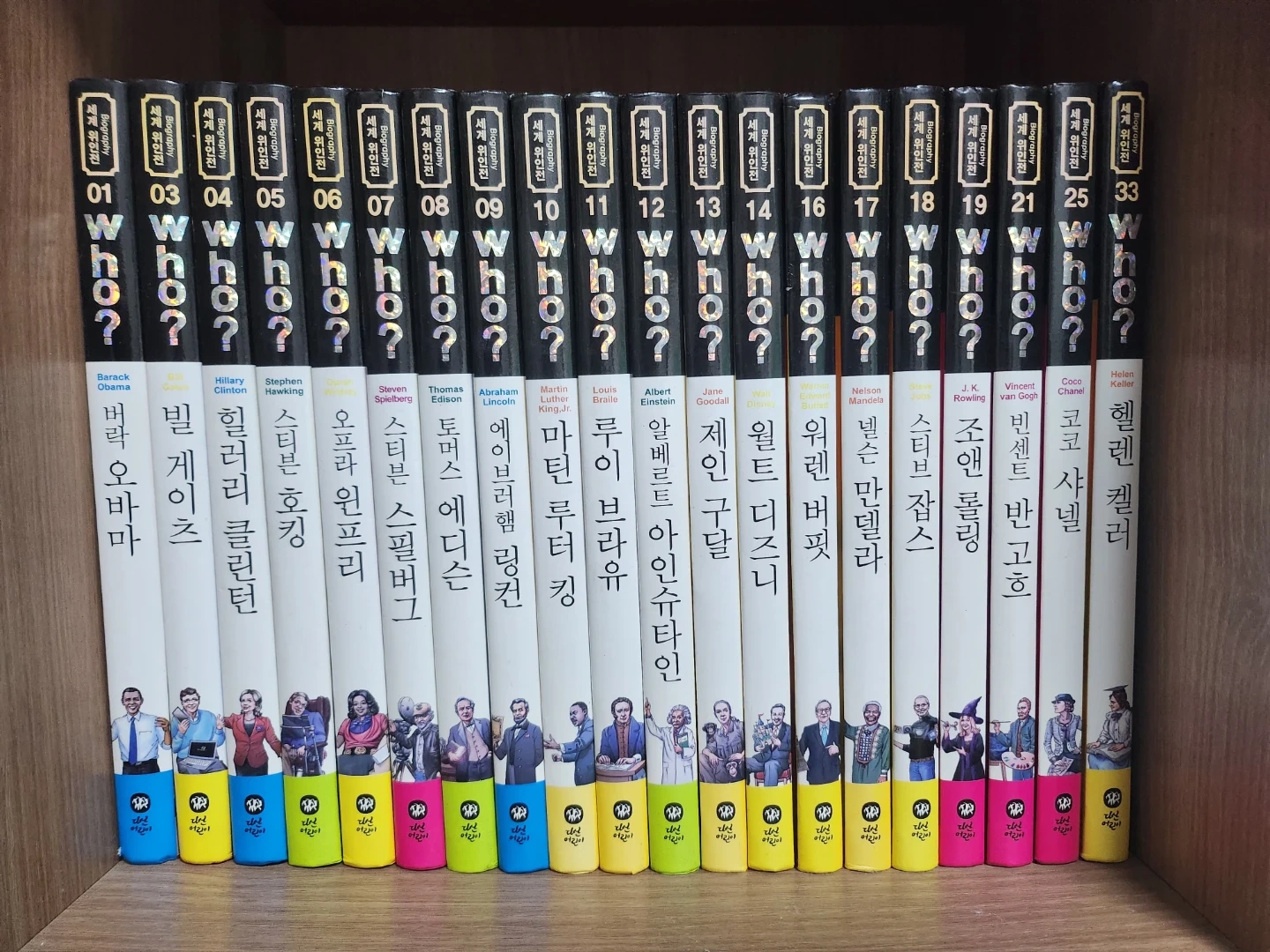 Who? 세계 위인전 한글판46권+영문판9권 | 도서 | 당근 중고거래