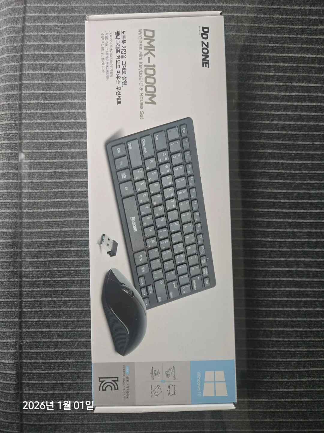 (미개봉)DD ZONE DMK-1000M 무선 키보드 마우스 세트ㅁ)