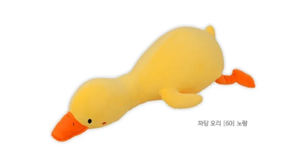 토이웍스 꽈당 오리 인형 바디필로우 60cm 미사용