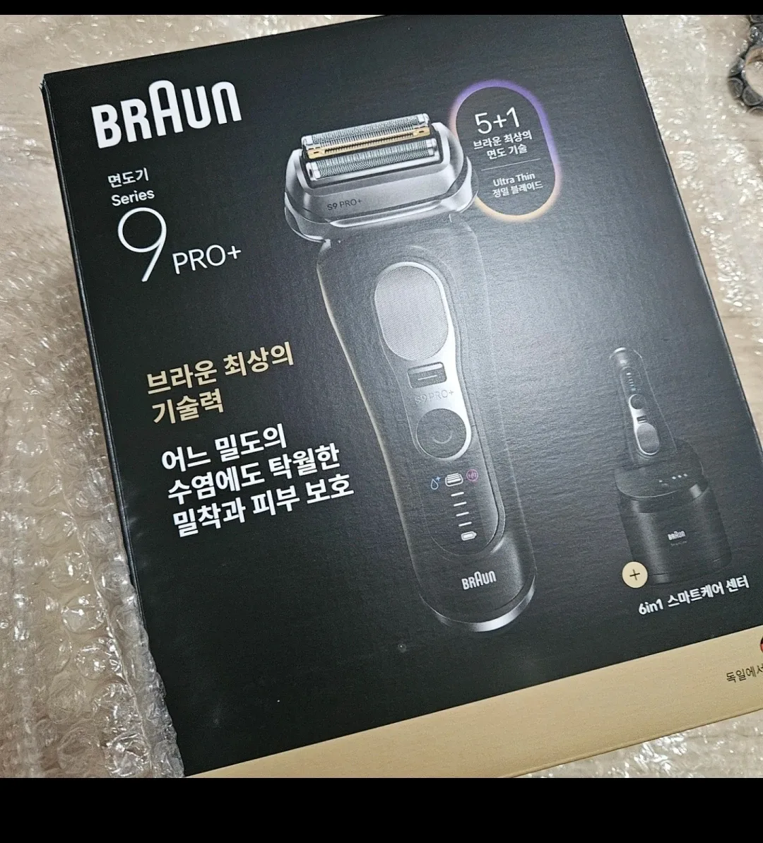 미개봉 새제품 브라운 시리즈9 PRO+ 9660cc 전기면도기