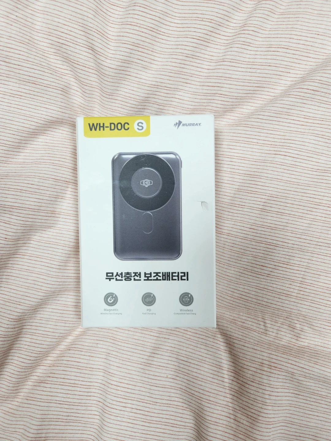 새상품)무선충전 보조배터리 | 디지털기기 | 당근 중고거래