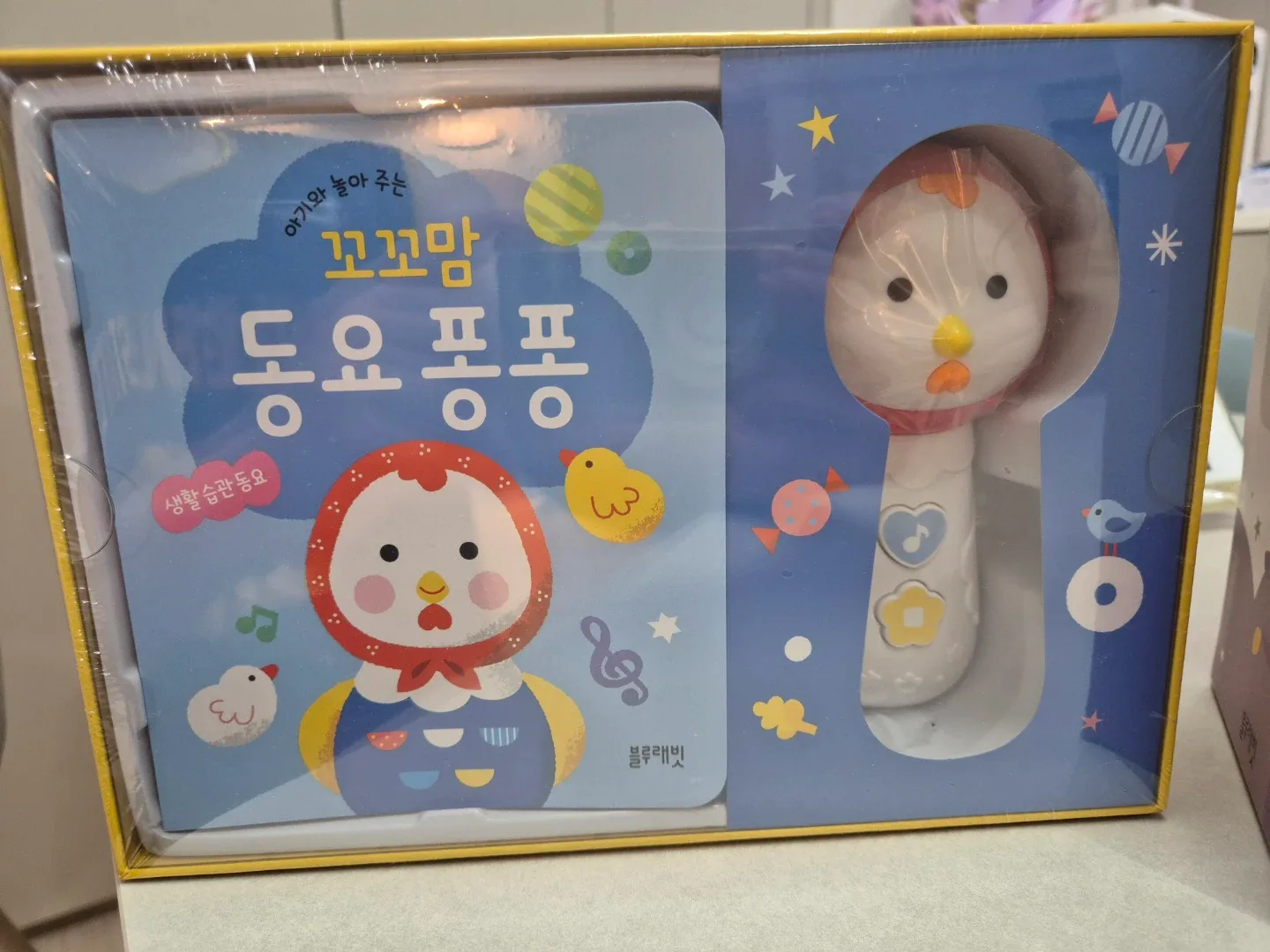 블루래빗 꼬꼬맘 동요 퐁퐁 미개봉 새제품