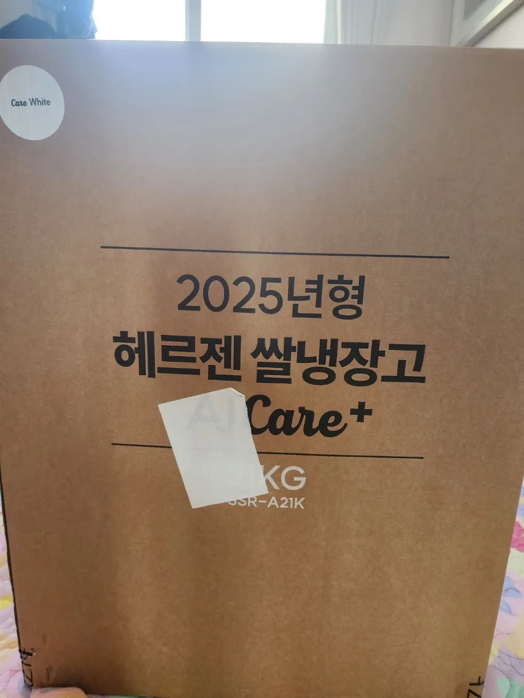 헤르젠 쌀 냉장고 25년형 AI CARE PLUS 21kg 쌀냉장고