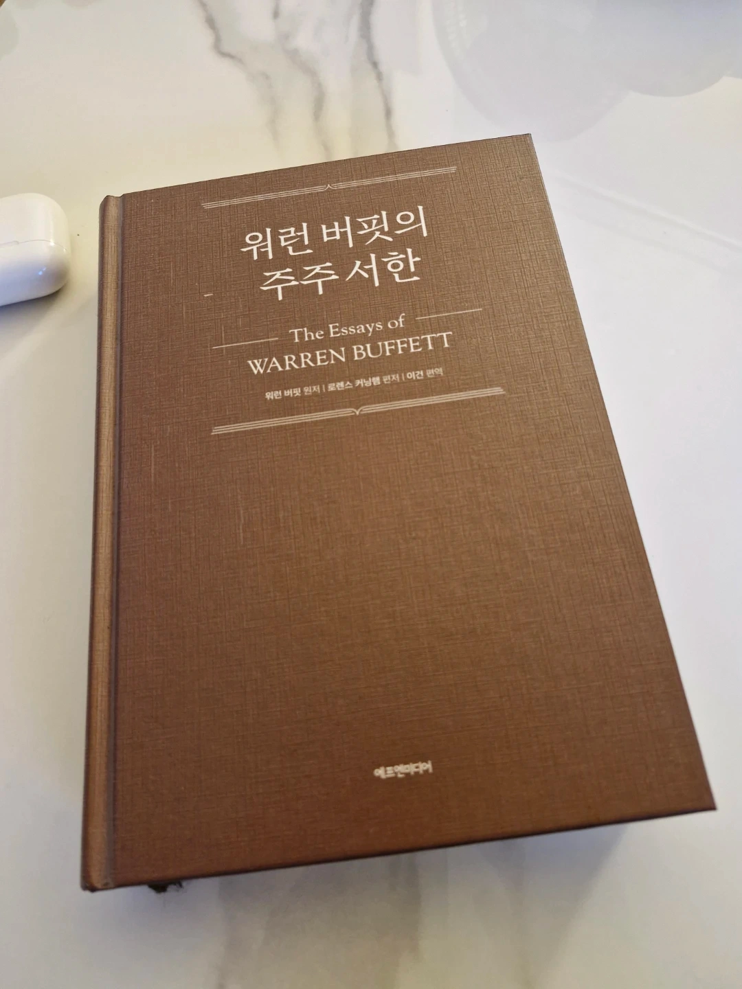 워렌 버핏의 주주서한 | 도서 | 당근 중고거래