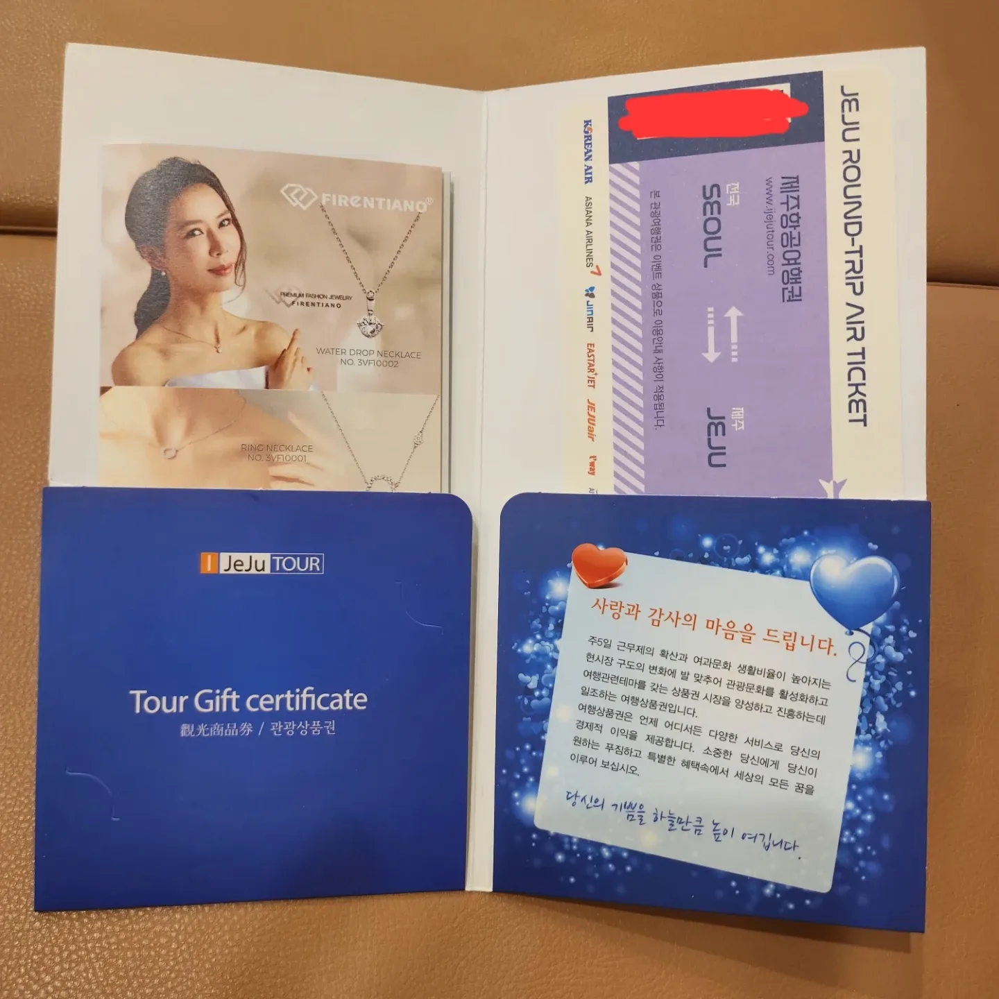 제주도항공권(2인)+(렌트카48시간+숙박2박3일)티켓 팔아요