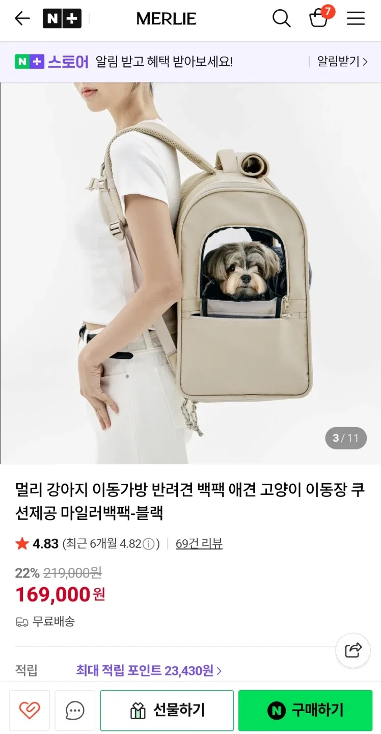 멀리 강아지고양이 백팩 가방