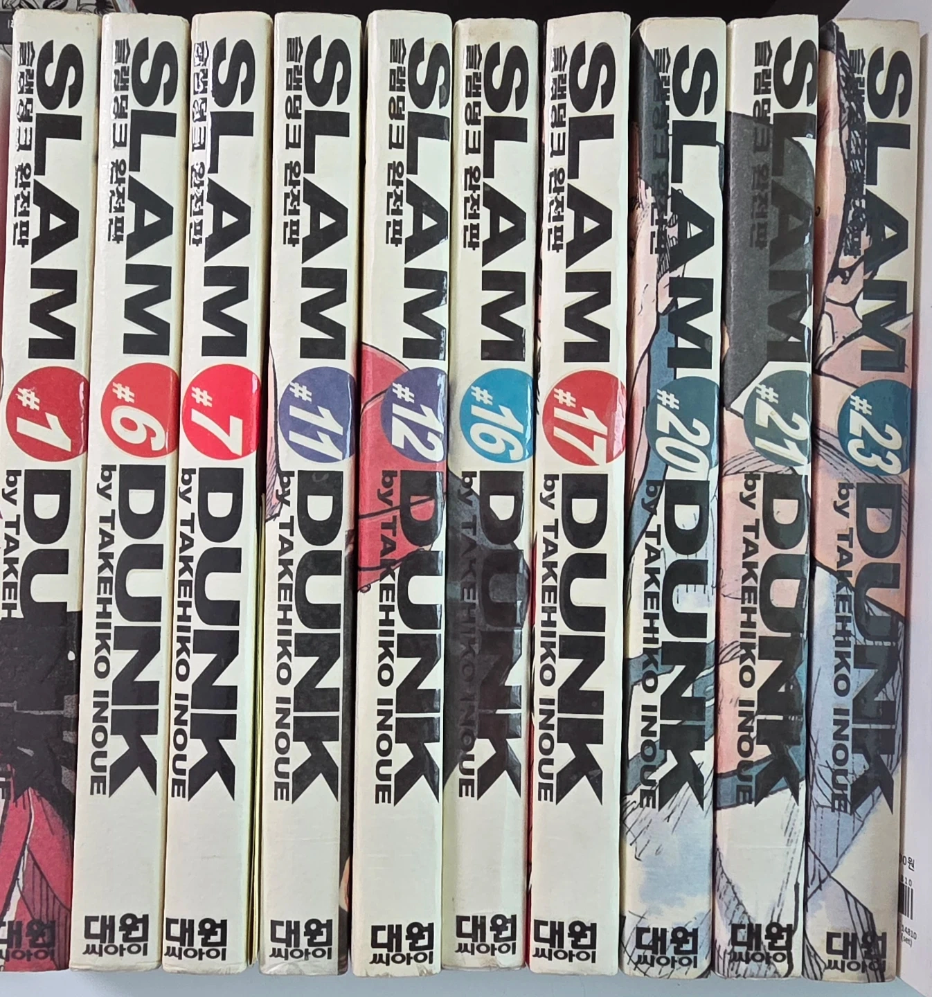 슬램덩크 완전판 1,6,7,11,12,16,17,20,21,23권 | 도서 | 당근 중고거래