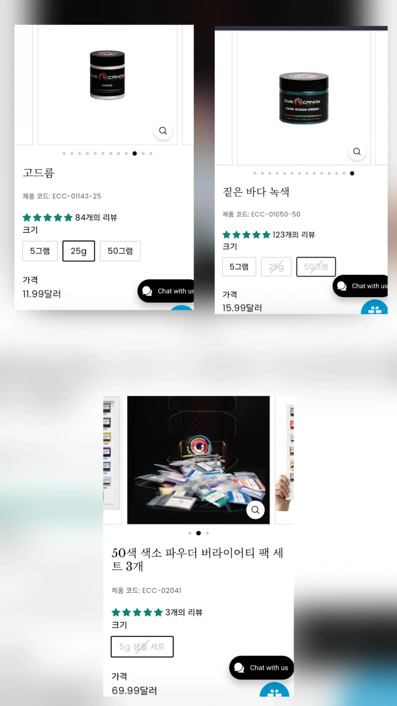 미카 파우더 빤짝이 가루 인어가루 글리터 | 취미/게임/음반 | 당근 중고거래