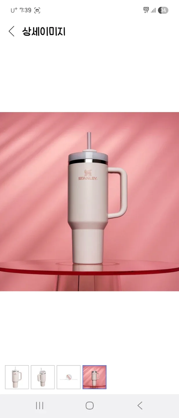 스탠리 퀜처 H2.0 텀블러 1.18L 새상품