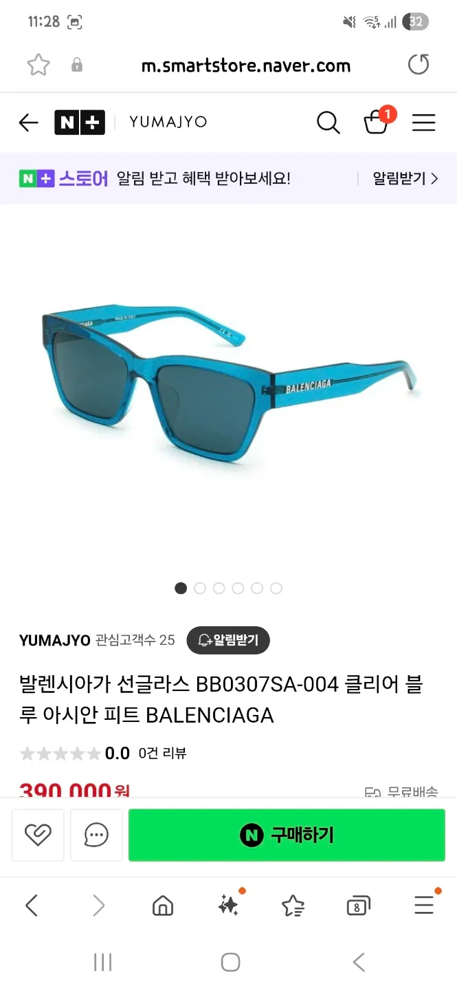발렌시아가 선글라스